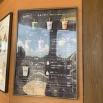 むなかた SMOOTHIE STAND FRATTO  - 