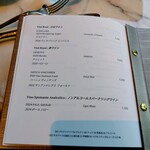 ブルガリ ラウンジ - 