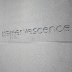 レフェルヴェソンス - 看板