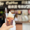 ミカドコーヒー 軽井沢旧道店