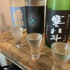 日本酒と私