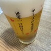 原価ビストロチーズプラス - 