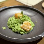 FUFU Karuizawa Yoko No Kaze