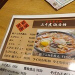 浅ひろ 本店 - 