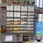 讃岐うどん中村屋 - 券売機メニュー