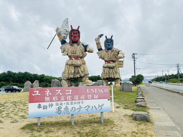 児玉冷菓 - 船越（その他）の写真