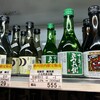 石川酒店 トピコ店