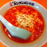 元祖ニュータンタンメン本舗 - 