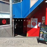 元祖ニュータンタンメン本舗 - 