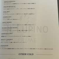 IL LUPINO PRIME - 