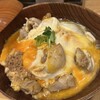 名古屋コーチン親子丼 酉しみず