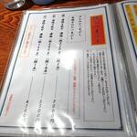 うなぎ・和食 冨喜寄 木田新田店 - 