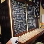 ぽんしゅ館 唎き酒番所 新潟驛店 - 