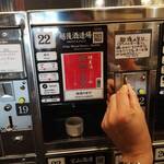 ぽんしゅ館 唎き酒番所 新潟驛店 - 