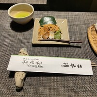 平野屋 - 