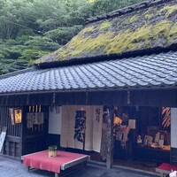平野屋 - 