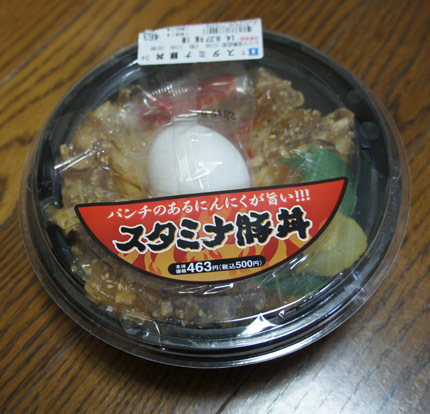 ローソン 黒磯下厚崎店 name=