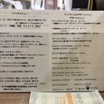 ポワン ドゥ デパー - 