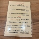 ポワン ドゥ デパー - 