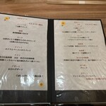 ポワン ドゥ デパー - 