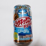 ほかほか弁当 - 長男からの差し入れ ww（私の名前入り！ww）