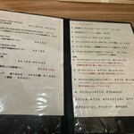 ポワン ドゥ デパー - 