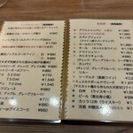 ポワン ドゥ デパー - 