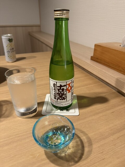 日本の宿 古窯（こよう） - かみのやま温泉（ホテル）の写真