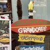 グランカフェ