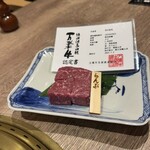 黒毛和牛焼肉 龍 - 