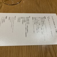 中国料理 「王朝」 ヒルトン東京 - 