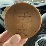 高橋まんじゅう屋 - 