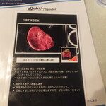 Dundee's Restaurant on the Waterfront - 石焼きの説明