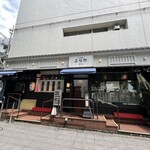 たんや善治郎 別館 - 店の外観