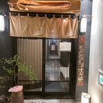 すが井 - 