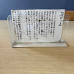 そばよし 順天堂大学前店 - 