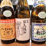 大八 - 古酒 猫また焼酎