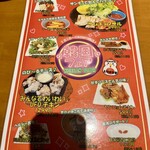 とりはち家 - 期間限定　韓国フェア