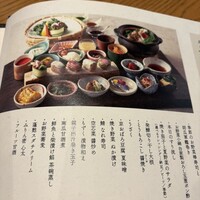 やさい家めい 表参道ヒルズ店 - 