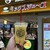 元祖大阪梅田ミックスジュース - ドリンク写真: