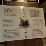 鮮魚の桶盛りと創作天ぷら 天しゃり - 