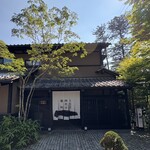 가루이자와 우나기 욘다이메 키쿠카와