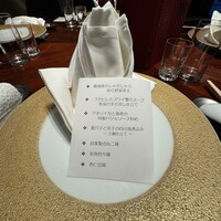 個室中華 頤和園 京橋店 - 