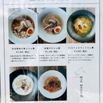 ITO DESSIN - メニュー　コンプリ魂に火がつくラインナップ笑