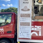 道の駅 かさま - 