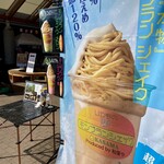 道の駅 かさま - 