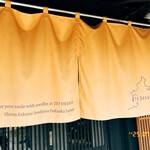 ITO DESSIN - なんともお洒落な雰囲気