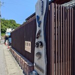 とんかつ MIDORIYA - 