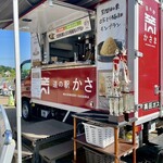 道の駅 かさま - 