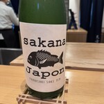 鮨と天草大王 天音 - 